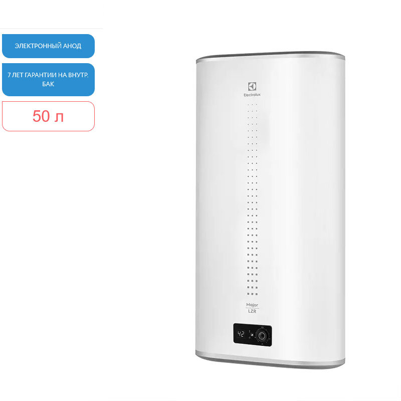 Изображение товара Накопительный водонагреватель Electrolux EWH 50 Major LZR 3 на 50 литров с электронным анодом
