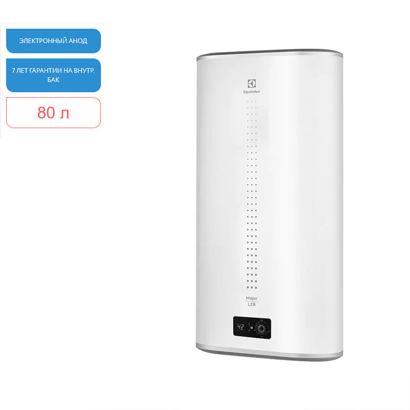 Изображение товара Водонагреватель Electrolux EWH 80 Major LZR 3 с электронным анодом Изображение товара Водонагреватель Electrolux EWH 80 Major LZR 3 с электронным анодом