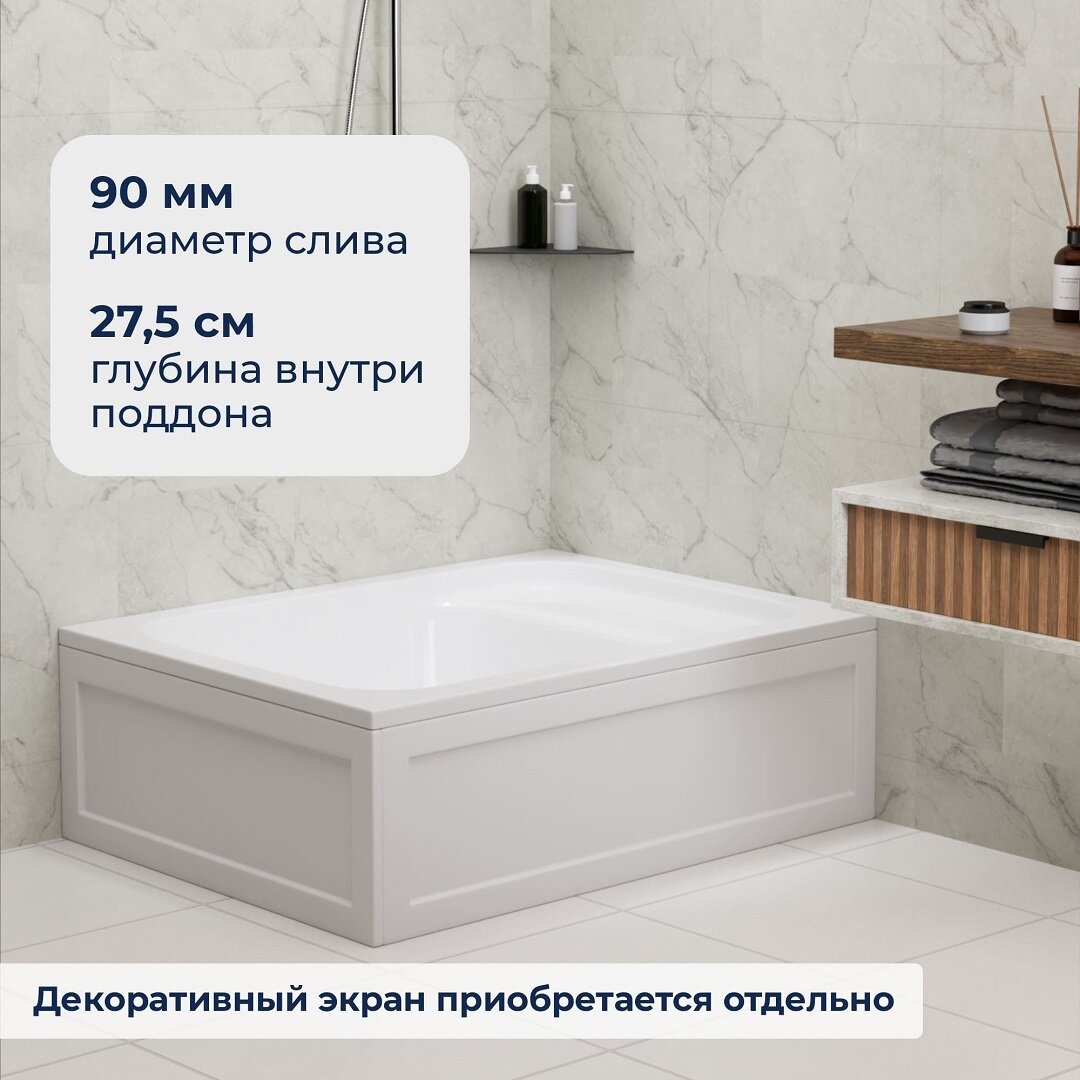 Изображение товара Душевой поддон RGW BC/L 120 х 80 см, с сиденьем, акрил, белый, 16180682-91 Изображение товара Душевой поддон RGW BC/L 120 х 80 см, с сиденьем, акрил, белый, 16180682-91