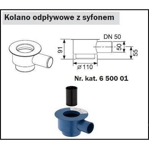 Изображение товара Сифон TECE, DN 50, 0,8 л/с, выход вбок 650001 Изображение товара Сифон TECE, DN 50, 0,8 л/с, выход вбок 650001