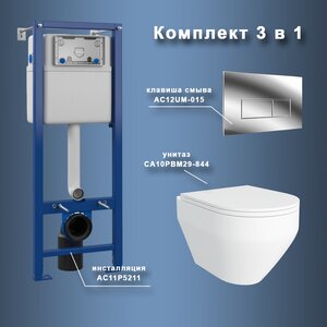 Изображение товара Комплект для ванной Maretti 3 в 1 унитаз инсталляция клавиша хром