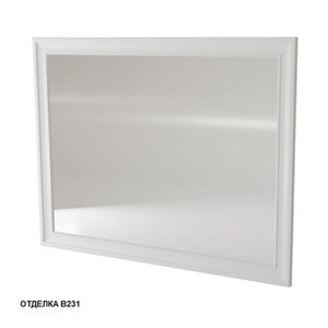 Изображение товара Зеркало Caprigo Ponza 13533-В231, 120 см, цвет белый