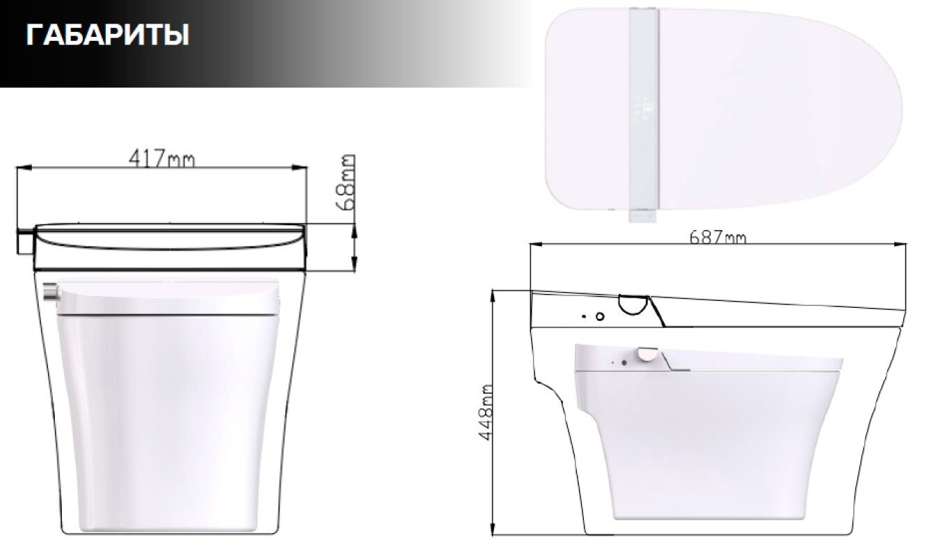 Превью изображения товара