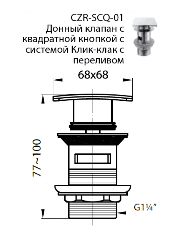 Превью изображения товара